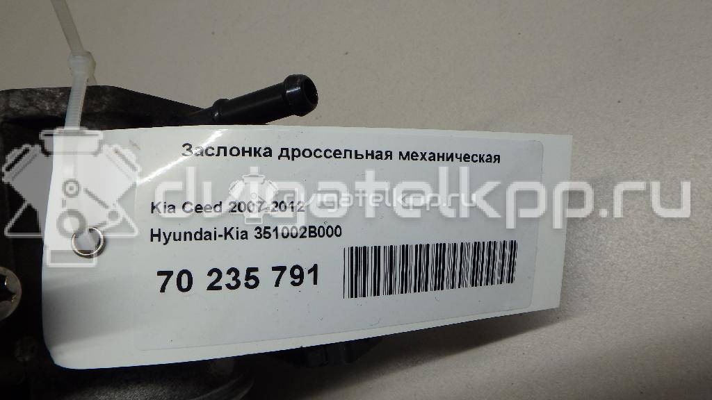 Фото Заслонка дроссельная механическая для двигателя G4FC для Hyundai / Kia 105-132 л.с 16V 1.6 л бензин 351002B000 {forloop.counter}}