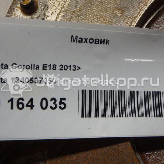 Фото Маховик  1340537050 для toyota Auris (E15)