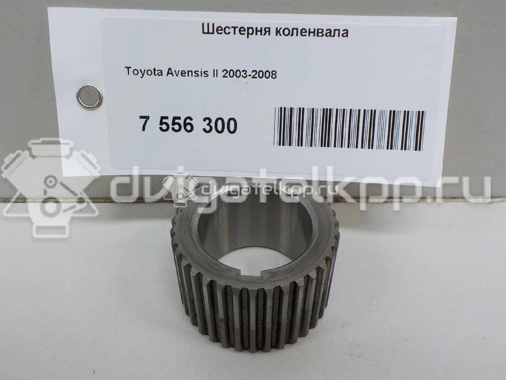 Фото Шестерня коленвала  1351926010 для Toyota Avensis / Verso / Rav 4 / Auris / Corolla {forloop.counter}}