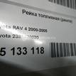 Фото Рейка топливная (рампа)  2381428030 для toyota Avensis II {forloop.counter}}