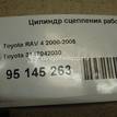 Фото Цилиндр сцепления рабочий  3147042030 для Toyota Rav 4 / Camry / Avensis {forloop.counter}}