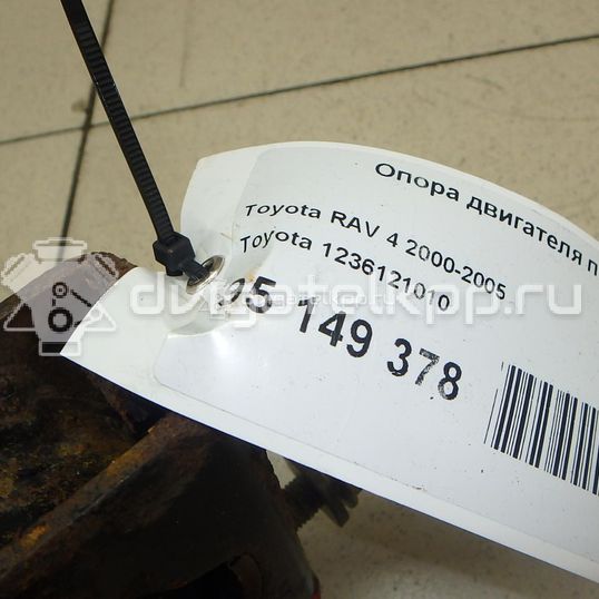 Фото Опора двигателя передняя  1236121010 для Toyota Rav 4 / Corolla / Avensis