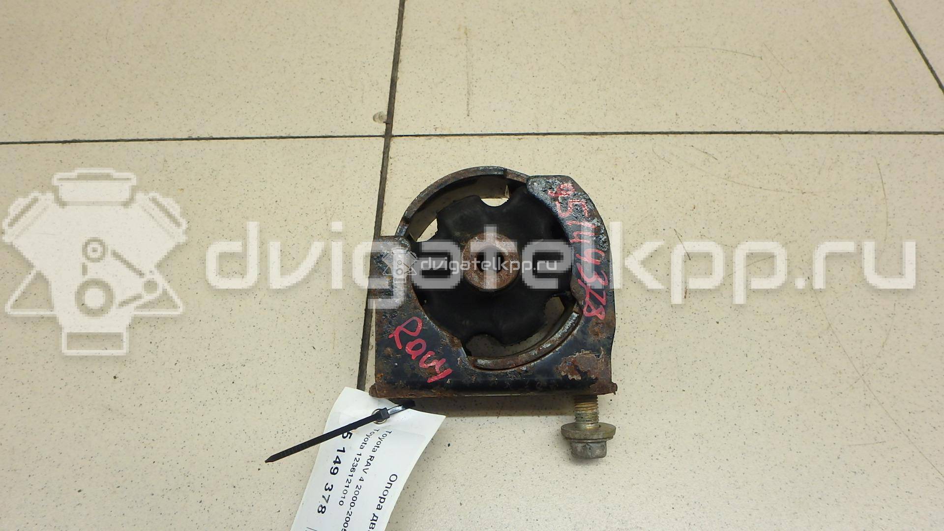 Фото Опора двигателя передняя  1236121010 для Toyota Rav 4 / Corolla / Avensis {forloop.counter}}