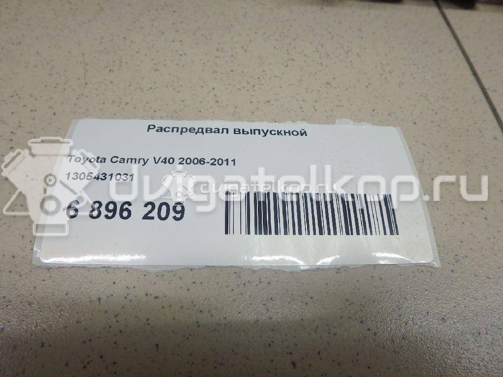 Фото Распредвал выпускной для двигателя 2GR-FE для Lotus / Lexus / Toyota / Toyota (Gac) 249-299 л.с 24V 3.5 л бензин 1305431031 {forloop.counter}}