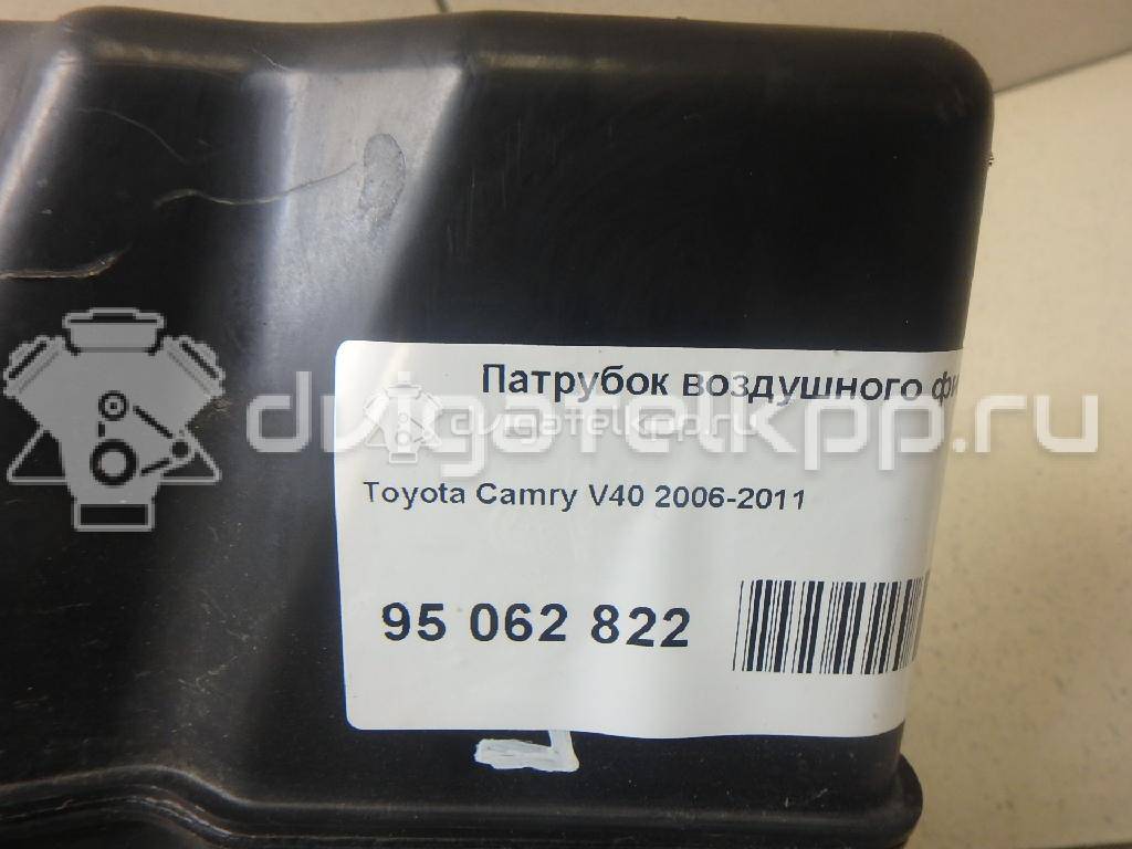 Фото Патрубок воздушного фильтра  для Toyota / Daihatsu / Lexus / Scion / Toyota (Faw) / Toyota (Gac) {forloop.counter}}