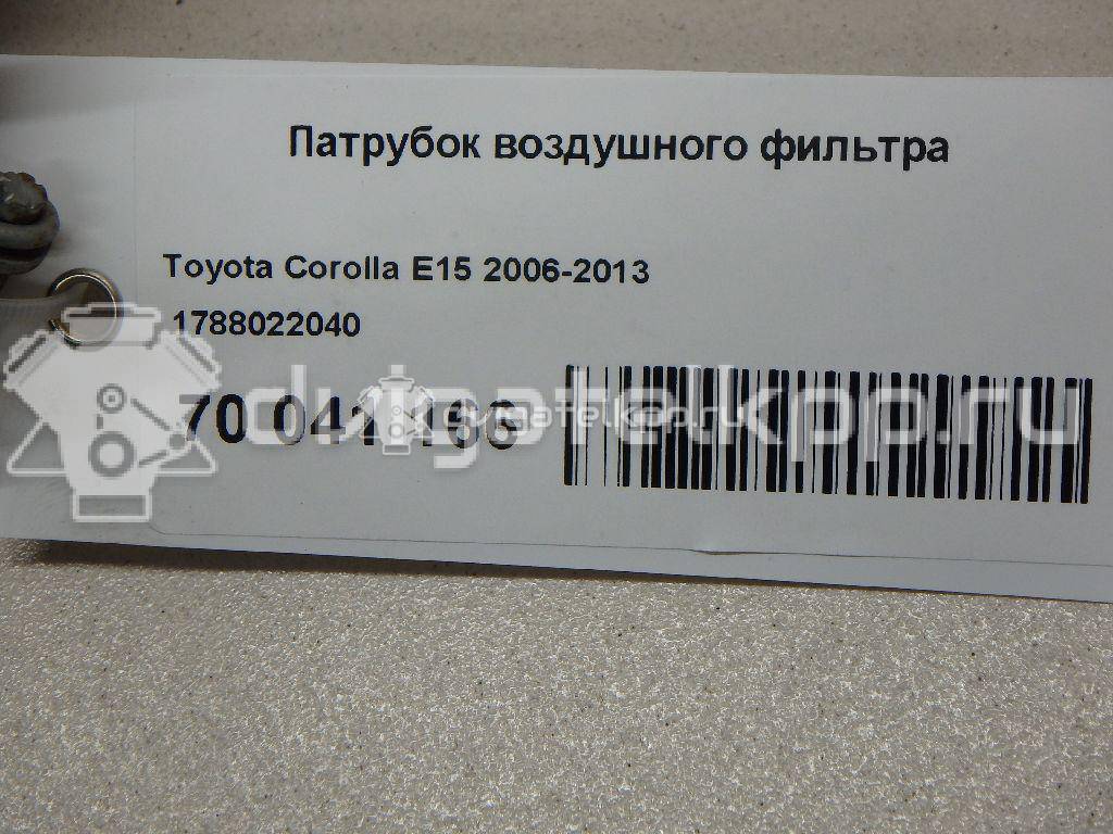 Фото Патрубок воздушного фильтра  1788022040 для Toyota / Toyota (Gac) / Toyota (Faw) {forloop.counter}}