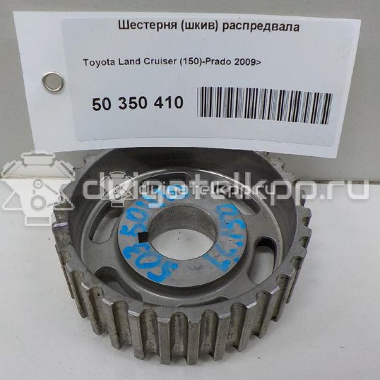 Фото Шестерня (шкив) распредвала  1352317010 для Toyota Dyna / Land Cruiser / Hiace / Hilux / Toyo Ace C Y2