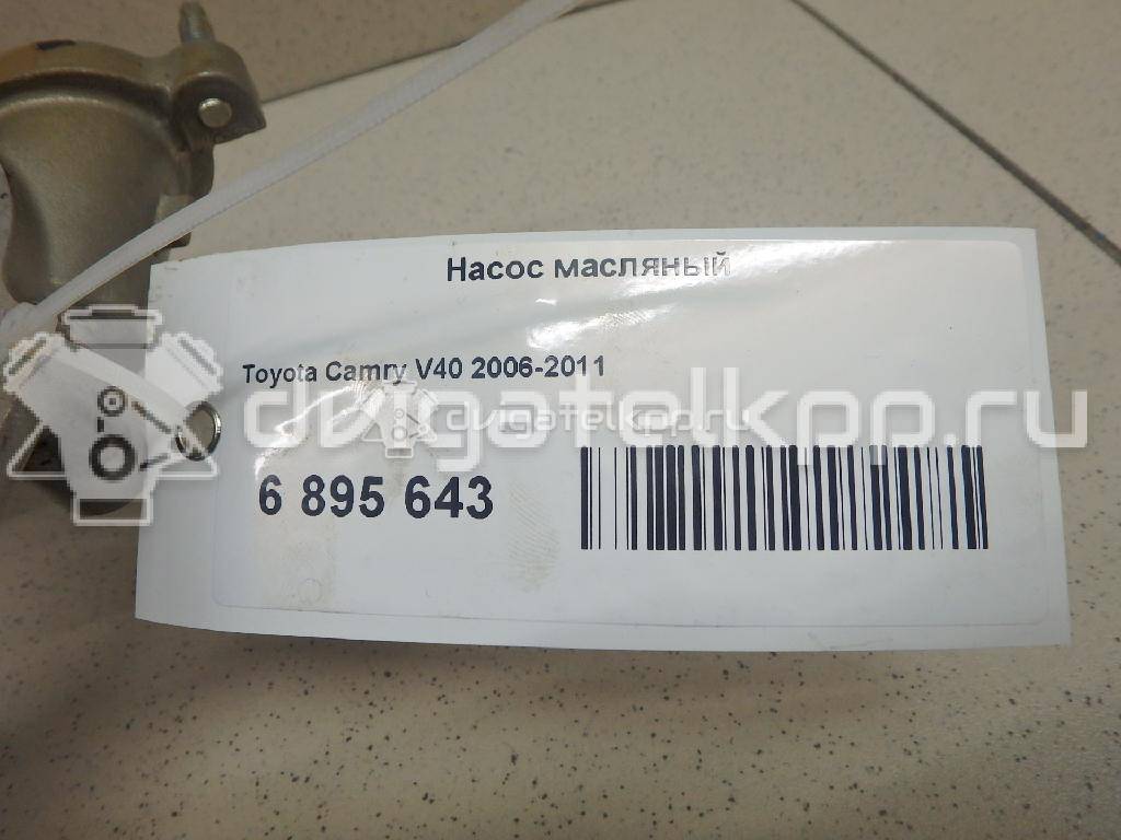 Фото Насос масляный для двигателя 2GR-FE для Lotus / Lexus / Toyota / Toyota (Gac) 249-299 л.с 24V 3.5 л бензин 151150P030 {forloop.counter}}