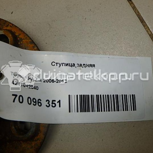 Фото Ступица задняя  4241042040 для Toyota Rav 4