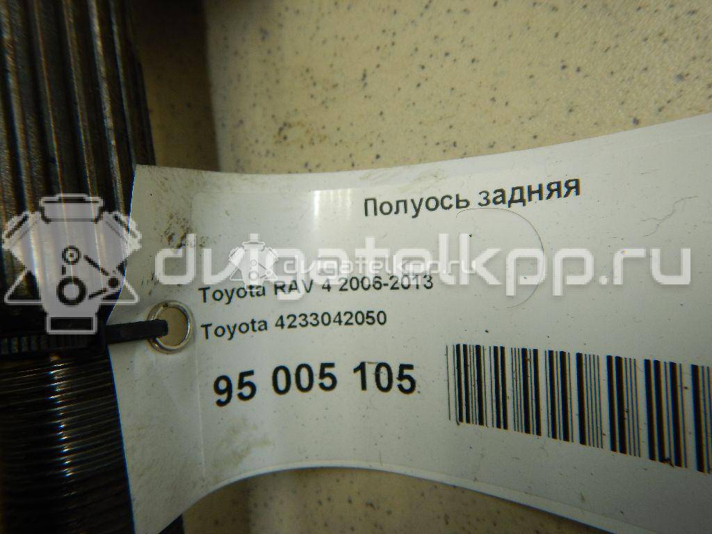 Фото Полуось задняя  4233042050 для Toyota Rav 4 {forloop.counter}}