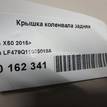 Фото Крышка коленвала задняя для двигателя LF479Q2-B для Lifan X50 / 530 / 630 103 л.с 16V 1.5 л бензин LF479Q11005018A {forloop.counter}}