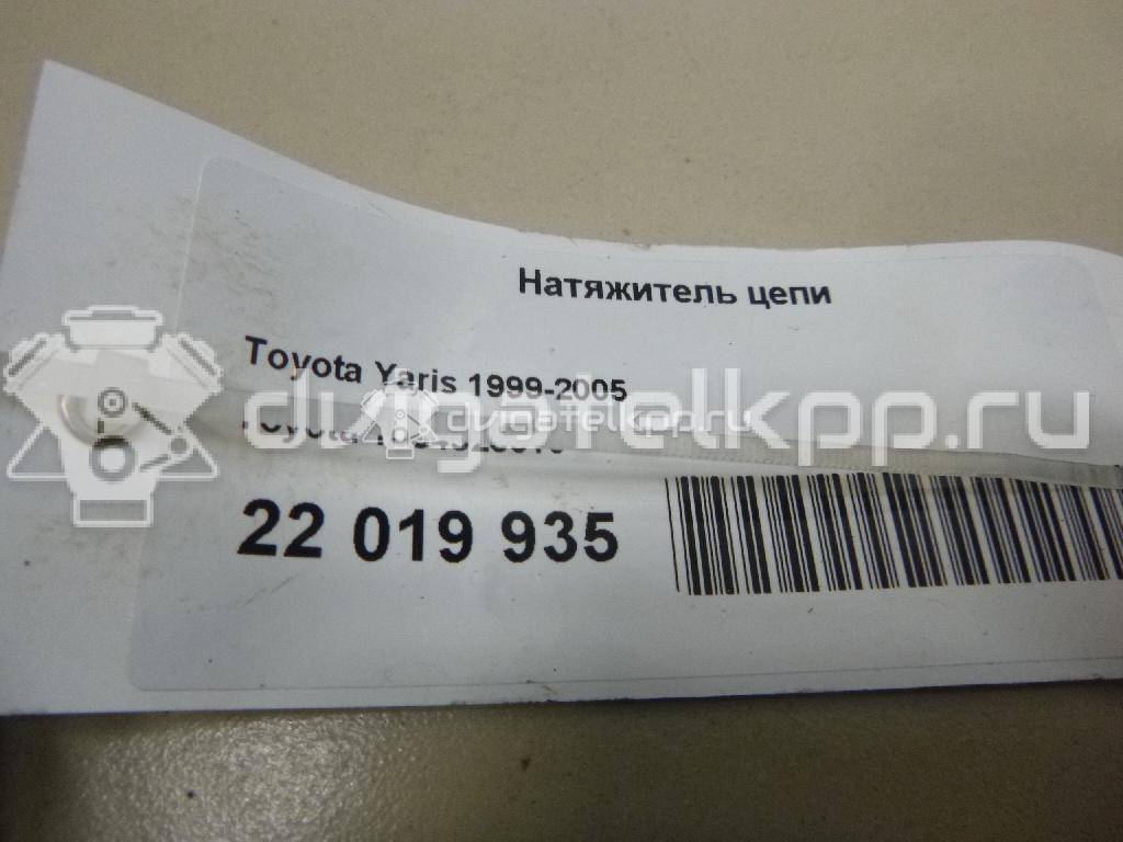 Фото Натяжитель цепи  1354523010 для Toyota Yaris {forloop.counter}}