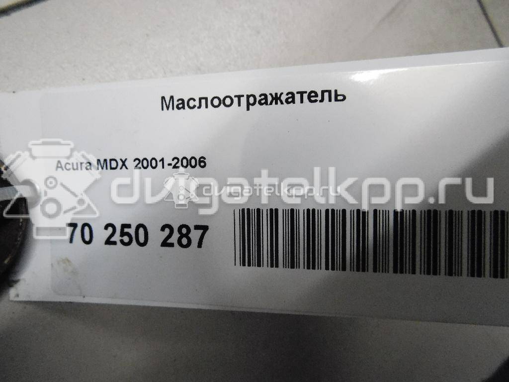 Фото Маслоотражатель  11221RCAA00 для acura MDX {forloop.counter}}