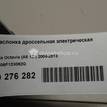 Фото Заслонка дроссельная электрическая  06F133062Q для Audi A4 / A6 / A3 / A5 / Tt {forloop.counter}}