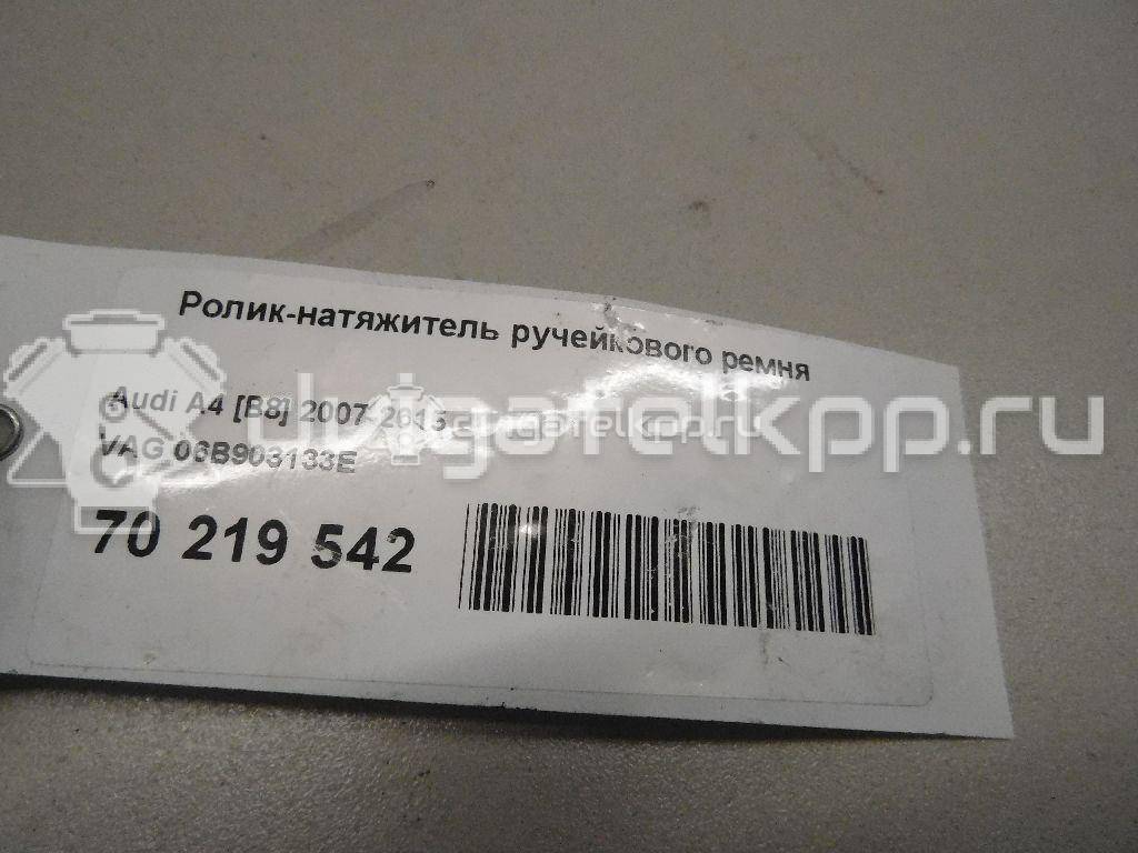 Фото Ролик-натяжитель ручейкового ремня  06B903133E для Audi A4 / A6 / A3 / Tt / A8 {forloop.counter}}