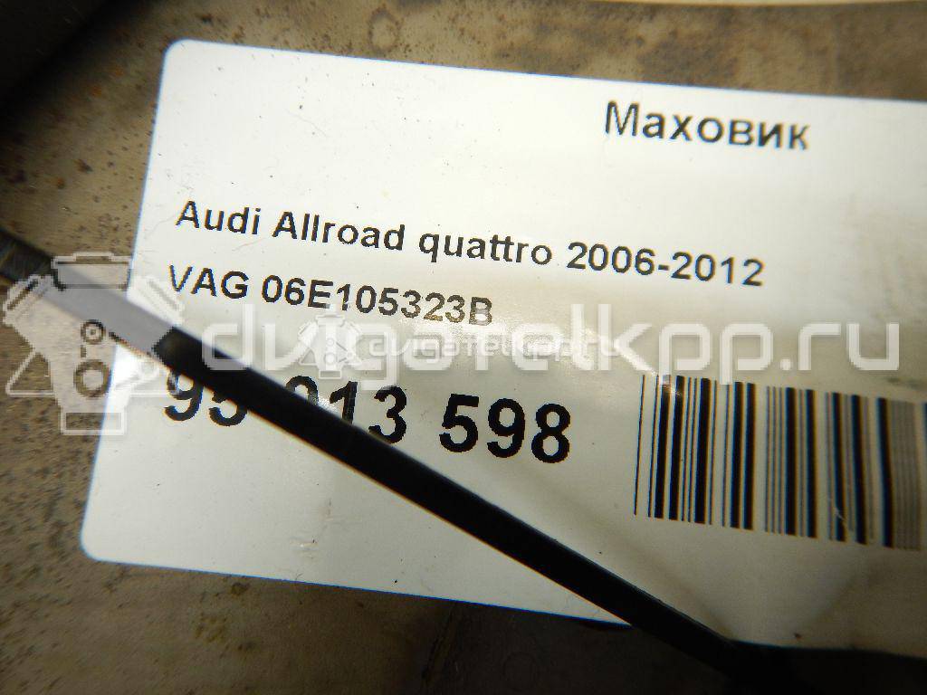 Фото Маховик  06e105323b для Audi (Faw) / Audi {forloop.counter}}