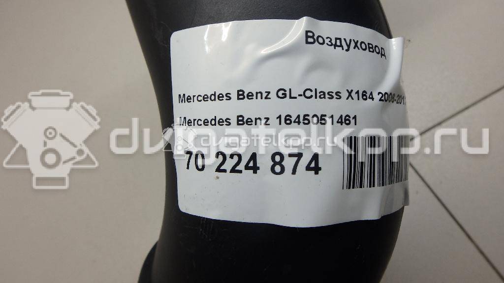 Фото Воздуховод для двигателя M 273.923 (M273 E46) для Mercedes-Benz Gl-Class 340 л.с 32V 4.7 л бензин 1645051461 {forloop.counter}}