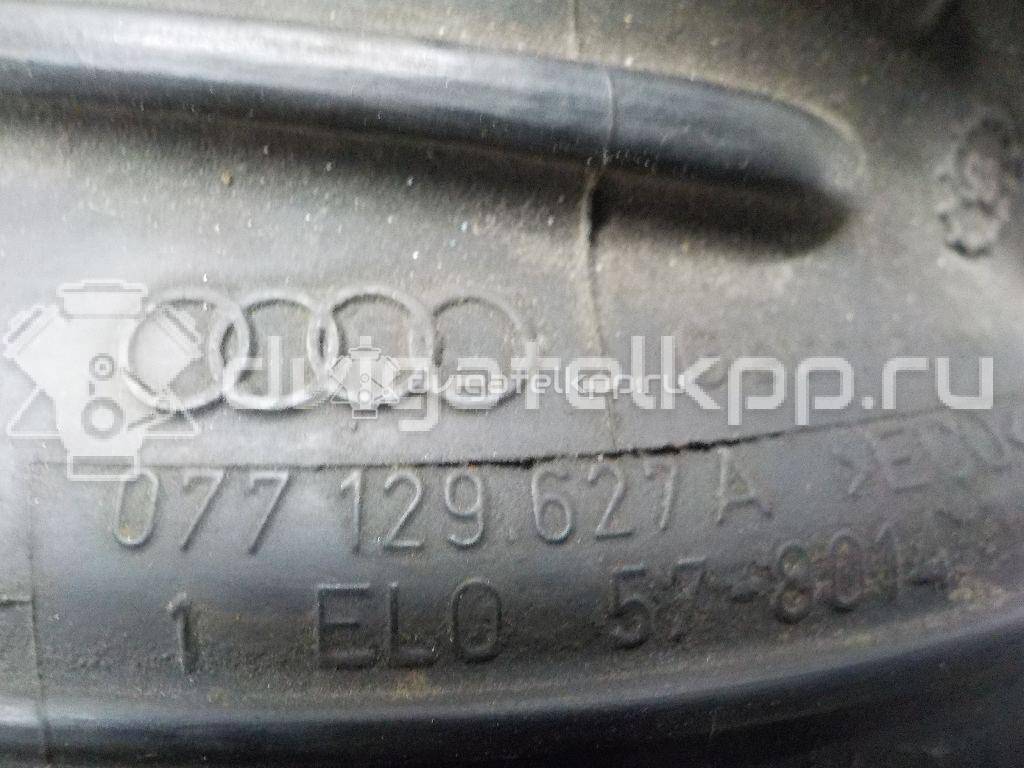 Фото Гофра воздуховода  077129627A для Audi A8 / A6 {forloop.counter}}