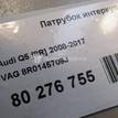 Фото Патрубок интеркулера  8R0145709J для Audi A5 / A4 {forloop.counter}}