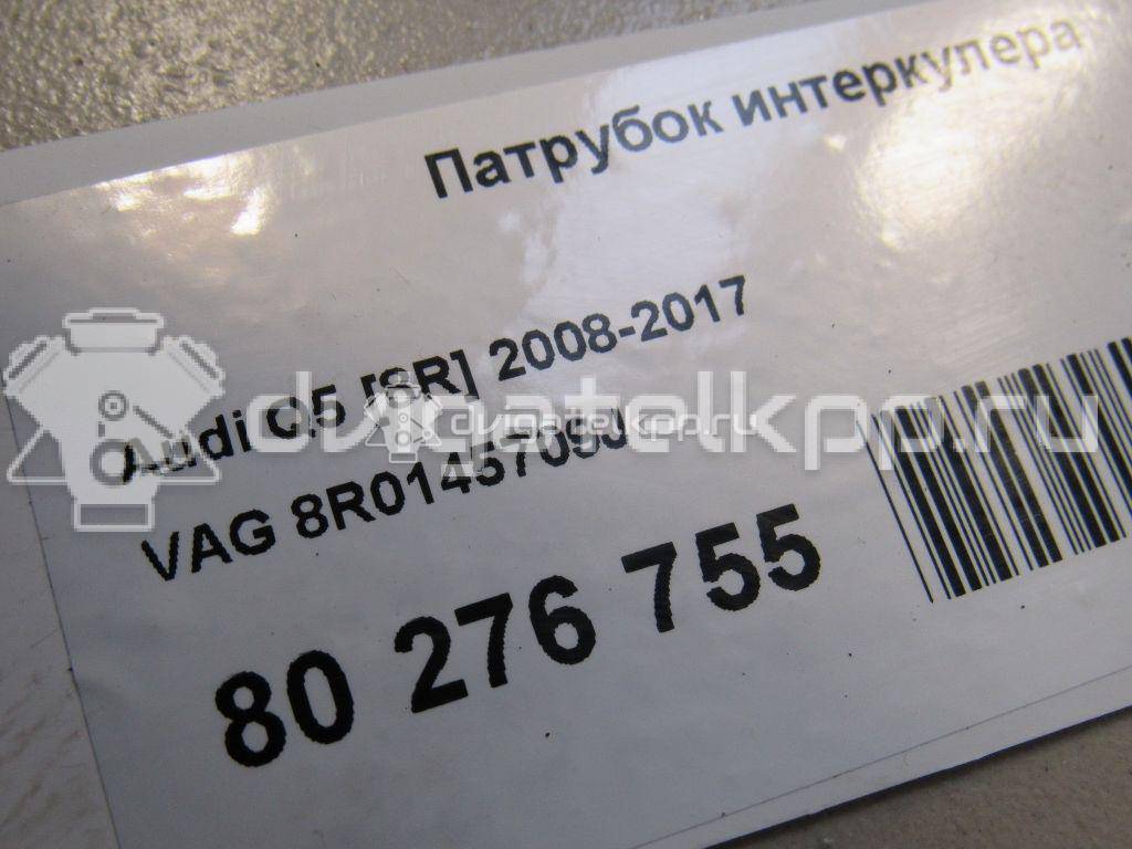 Фото Патрубок интеркулера  8R0145709J для Audi A5 / A4 {forloop.counter}}