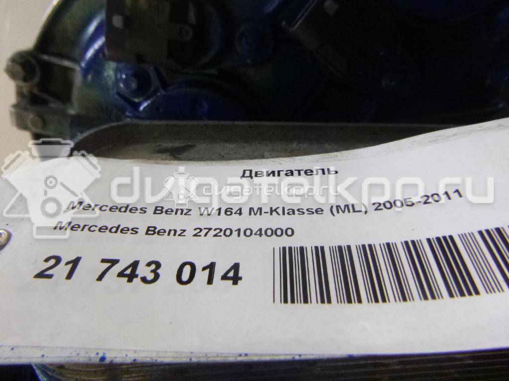 Фото Контрактный (б/у) двигатель M 272.967 (M272 E35) для Mercedes-Benz M-Class / R-Class W251, V251 272 л.с 24V 3.5 л бензин {forloop.counter}}