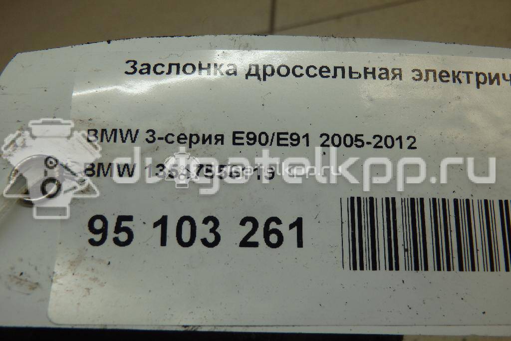 Фото Заслонка дроссельная электрическая  13547556119 для Bmw 3 / 1 / 7 / Z4 / X6 {forloop.counter}}