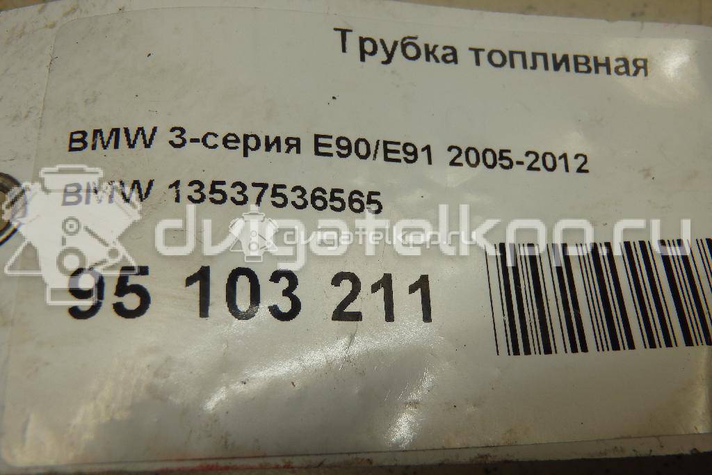 Фото Трубка топливная  13537536565 для bmw 1-серия E82/E88 {forloop.counter}}