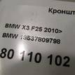 Фото Кронштейн форсунки  13537809798 для bmw 1-серия E87/E81 {forloop.counter}}