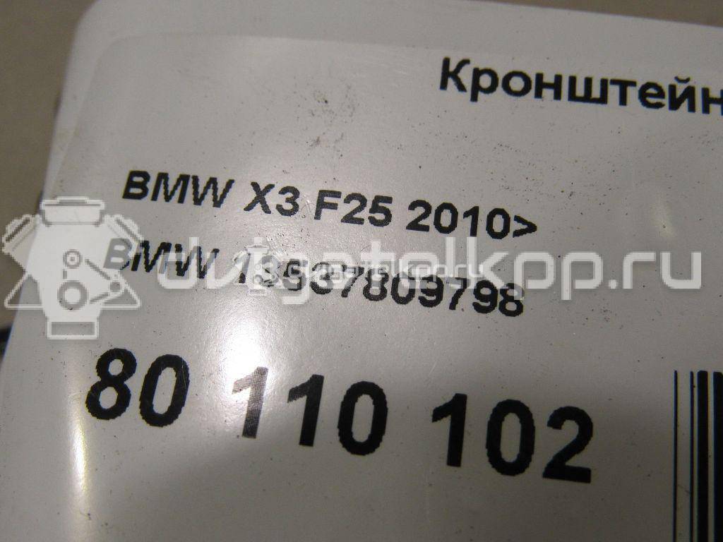 Фото Кронштейн форсунки  13537809798 для bmw 1-серия E87/E81 {forloop.counter}}