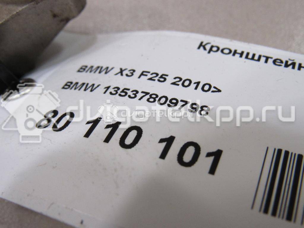 Фото Кронштейн форсунки  13537809798 для bmw 1-серия E87/E81 {forloop.counter}}