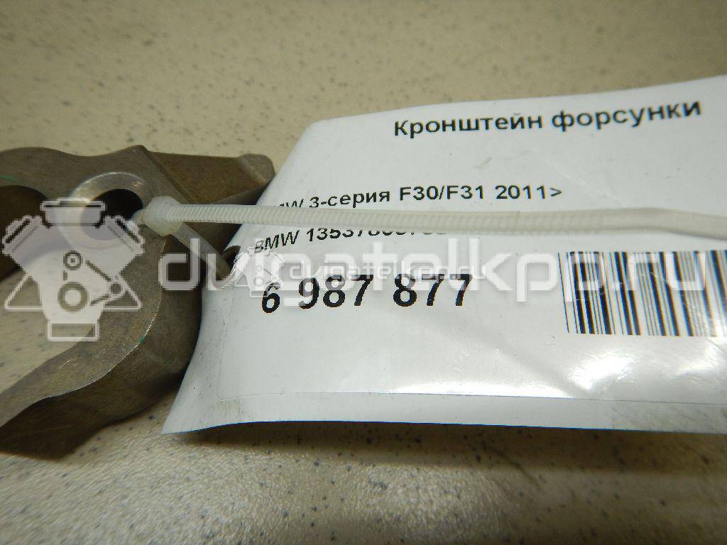 Фото Кронштейн форсунки  13537809798 для bmw 1-серия E87/E81 {forloop.counter}}