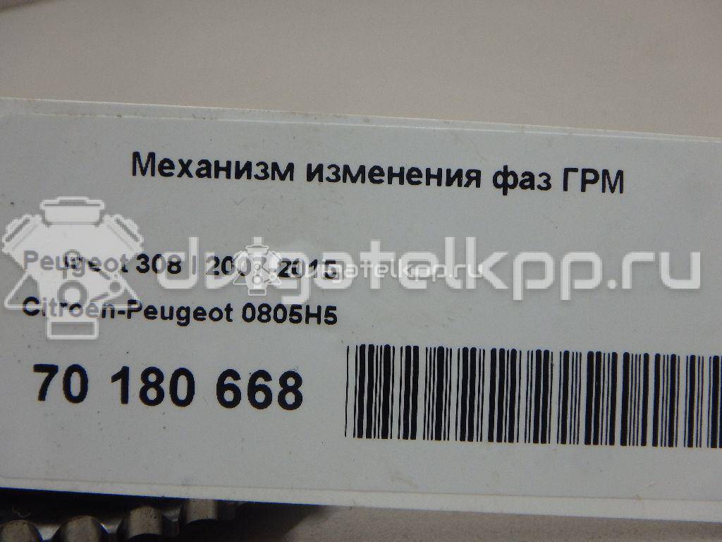 Фото Механизм изменения фаз ГРМ  0805h5 для bmw 1-серия F20/F21 {forloop.counter}}