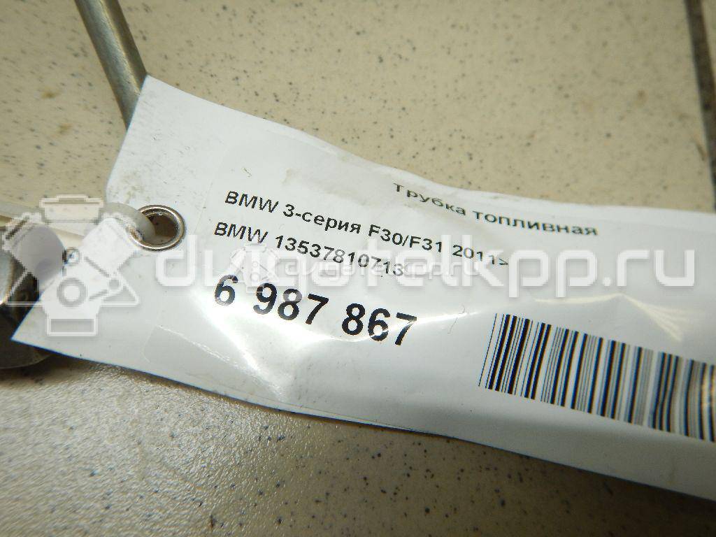 Фото Трубка топливная  13537810713 для bmw 1-серия F20/F21 {forloop.counter}}