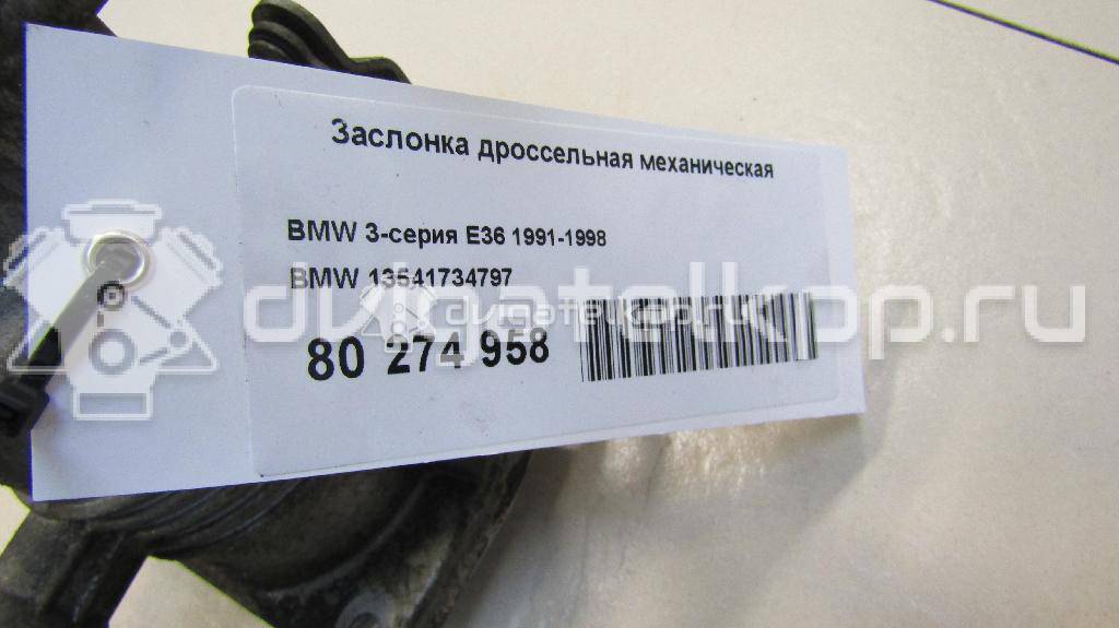 Фото Заслонка дроссельная механическая  13541734797 для Bmw 3 {forloop.counter}}