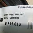 Фото Шкив коленвала  11237513862 для Bmw 3 / 5 / 7 / X3 / X5 {forloop.counter}}