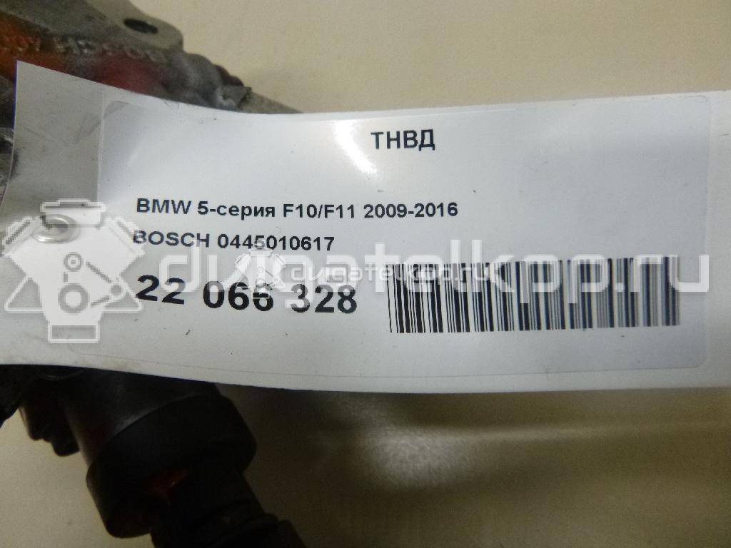 Фото ТНВД  0445010617 для Bmw X4 F26 / 3 / 5 / 7 / 4 {forloop.counter}}