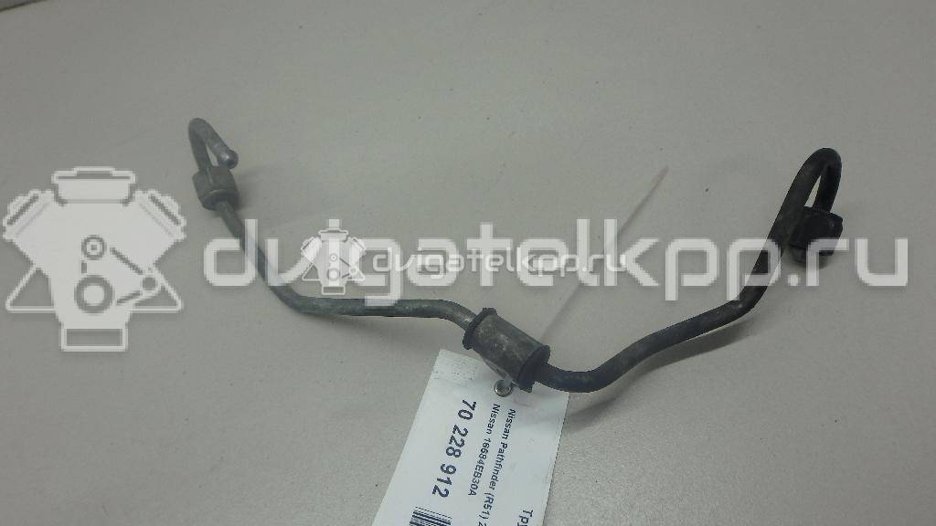 Фото Трубка ТНВД для двигателя YD25DDTi для Nissan Bassara / Nv350 E26 / Serena / Sani / Presage 100-190 л.с 16V 2.5 л Дизельное топливо 16684EB30A {forloop.counter}}