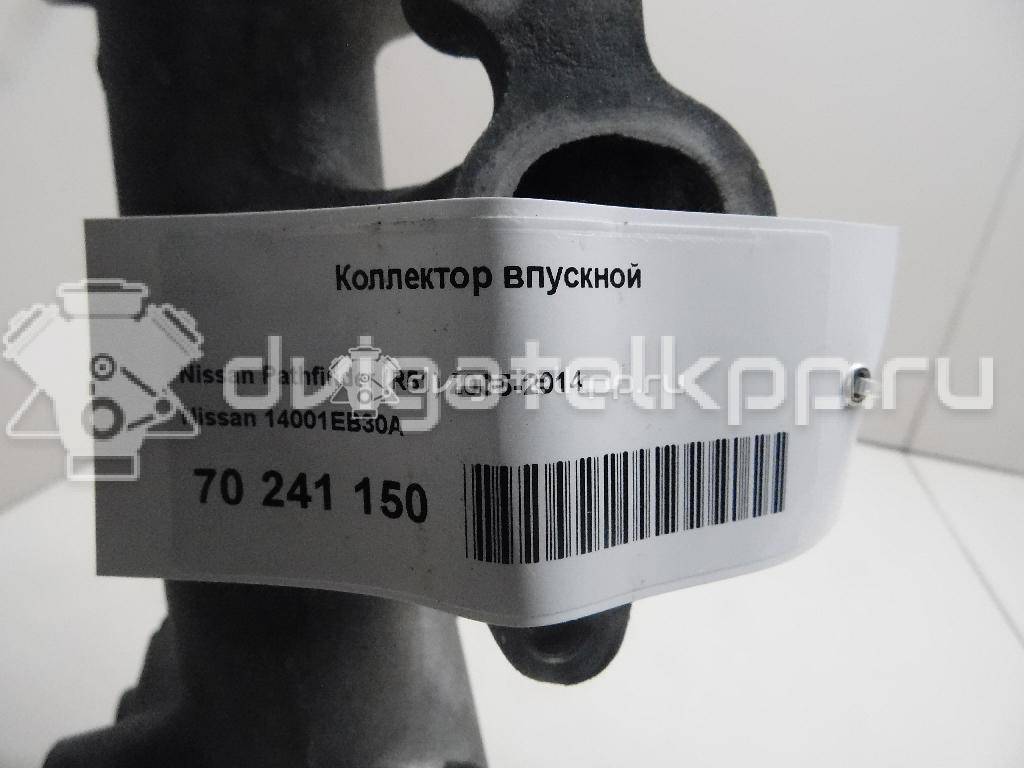 Фото Коллектор впускной для двигателя YD25DDTi для Nissan Bassara / Nv350 E26 / Serena / Sani / Presage 100-190 л.с 16V 2.5 л Дизельное топливо 14001EB30A {forloop.counter}}