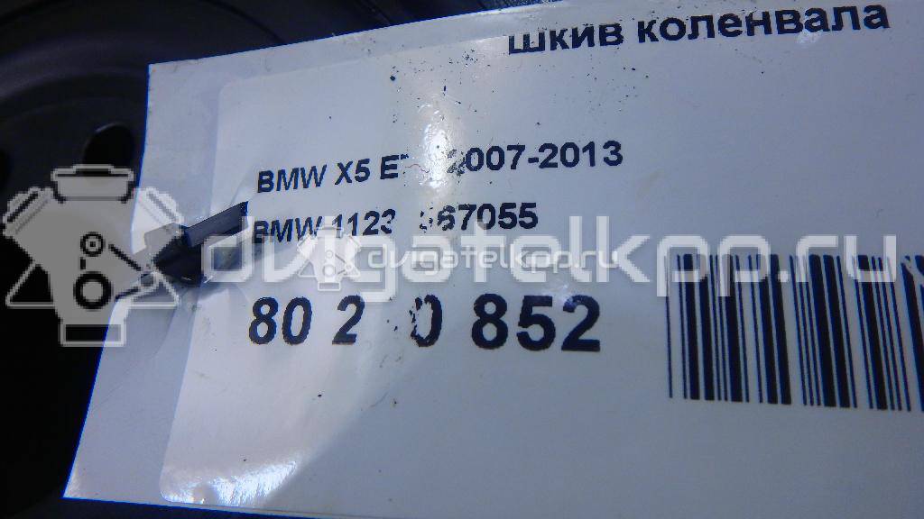 Фото Шкив коленвала  11237567055 для Bmw X5 {forloop.counter}}