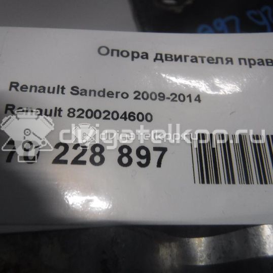 Фото Опора двигателя правая  8200204600 для vaz Lada Largus