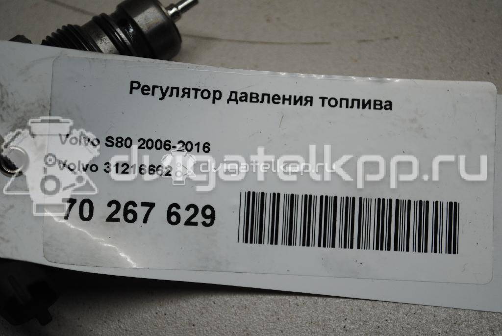 Фото Регулятор давления топлива  31216662 для Volvo V70 / Xc60 / S60 / S80 / Xc70 {forloop.counter}}