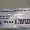 Фото Заслонка дроссельная электрическая  31216327 для Volvo S70 Ls / V50 Mw / C70 / V70 / S40 {forloop.counter}}