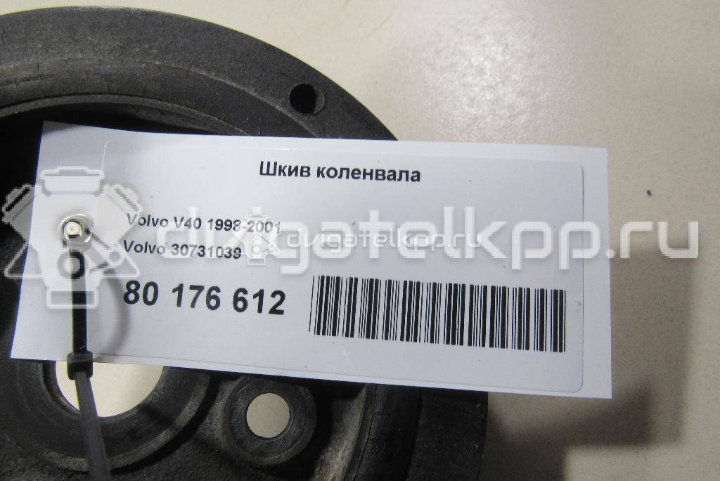 Фото Шкив коленвала  30731039 для Volvo S70 Ls / C70 / V70 / S40 / S60 {forloop.counter}}