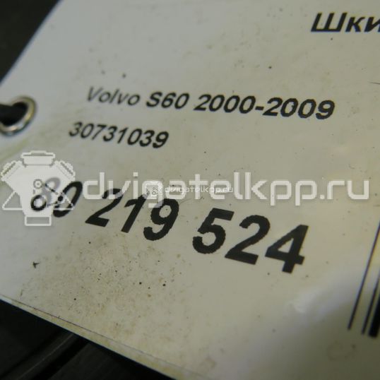 Фото Шкив коленвала  30731039 для Volvo S70 Ls / C70 / V70 / S40 / S60