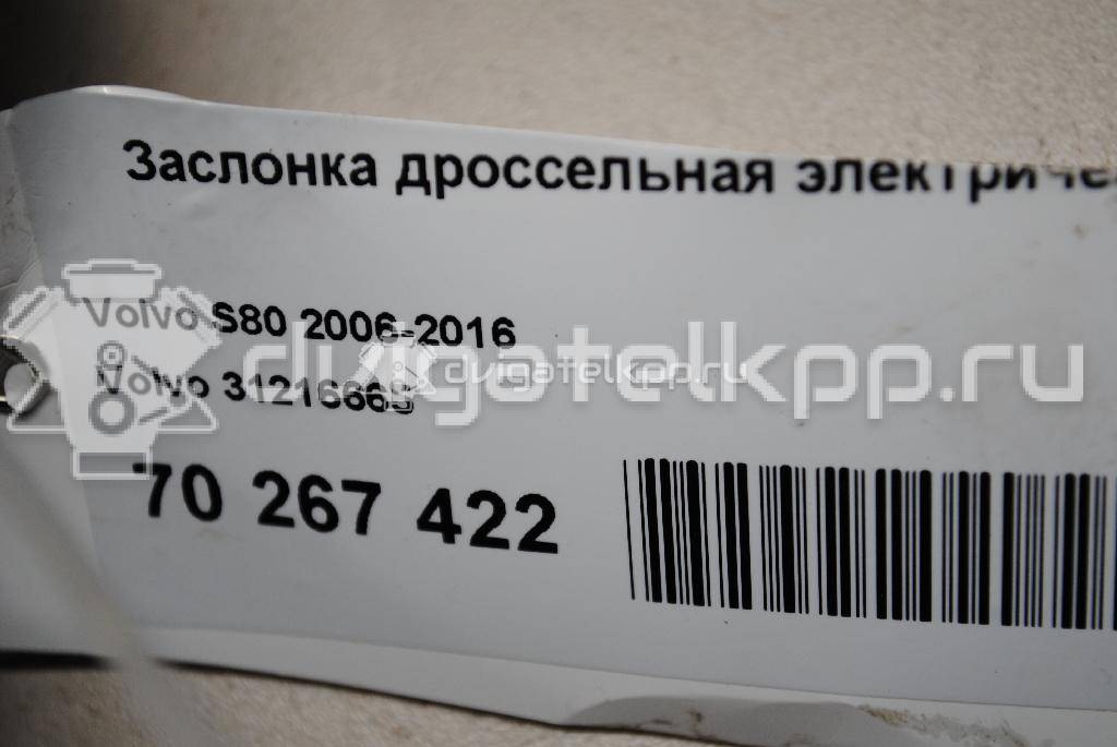 Фото Заслонка дроссельная электрическая  31216665 для Volvo V50 Mw / C70 / V70 / C30 / V60 {forloop.counter}}