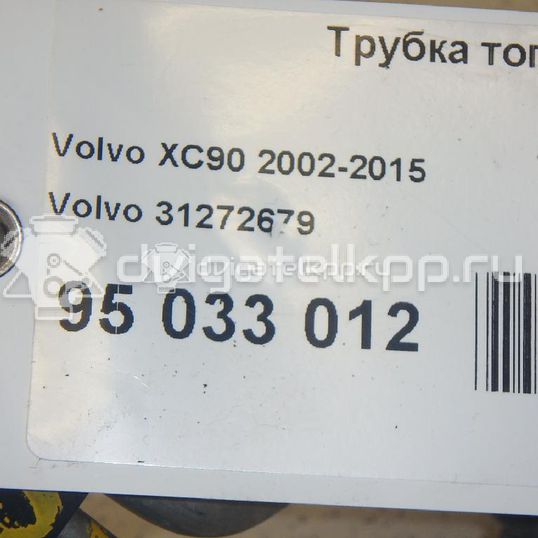 Фото Трубка топливная  31272679 для Volvo S80 / V70 / Xc70 / S60