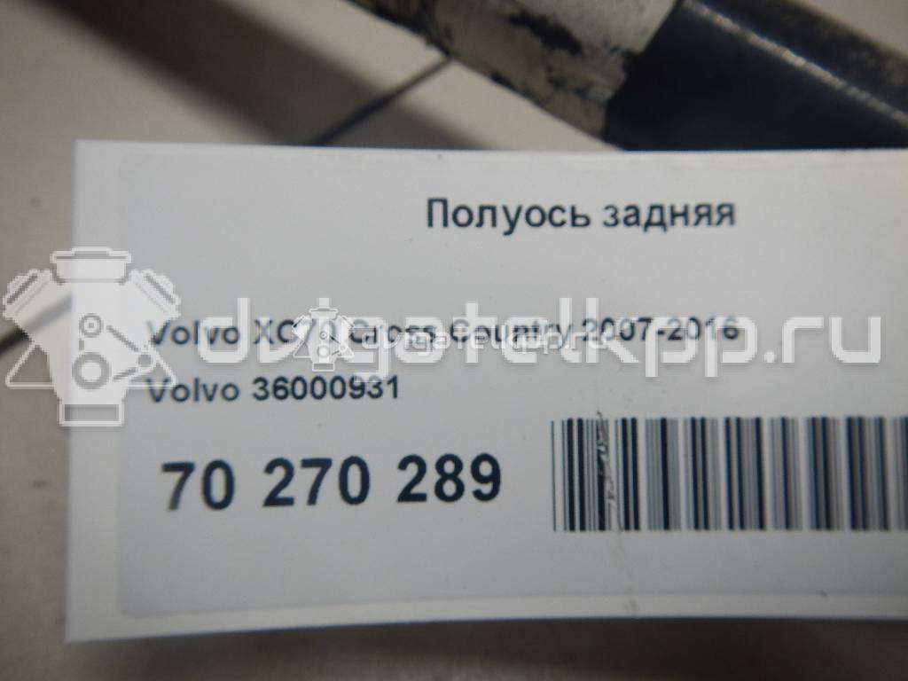 Фото Полуось задняя  36000931 для Volvo S70 Ls / 760 704, / 340-360 / 740 / C30 {forloop.counter}}