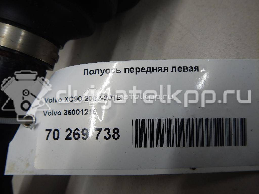 Фото Полуось передняя левая  36001216 для Volvo S70 Ls / 760 704, / 340-360 / 740 / C30 {forloop.counter}}