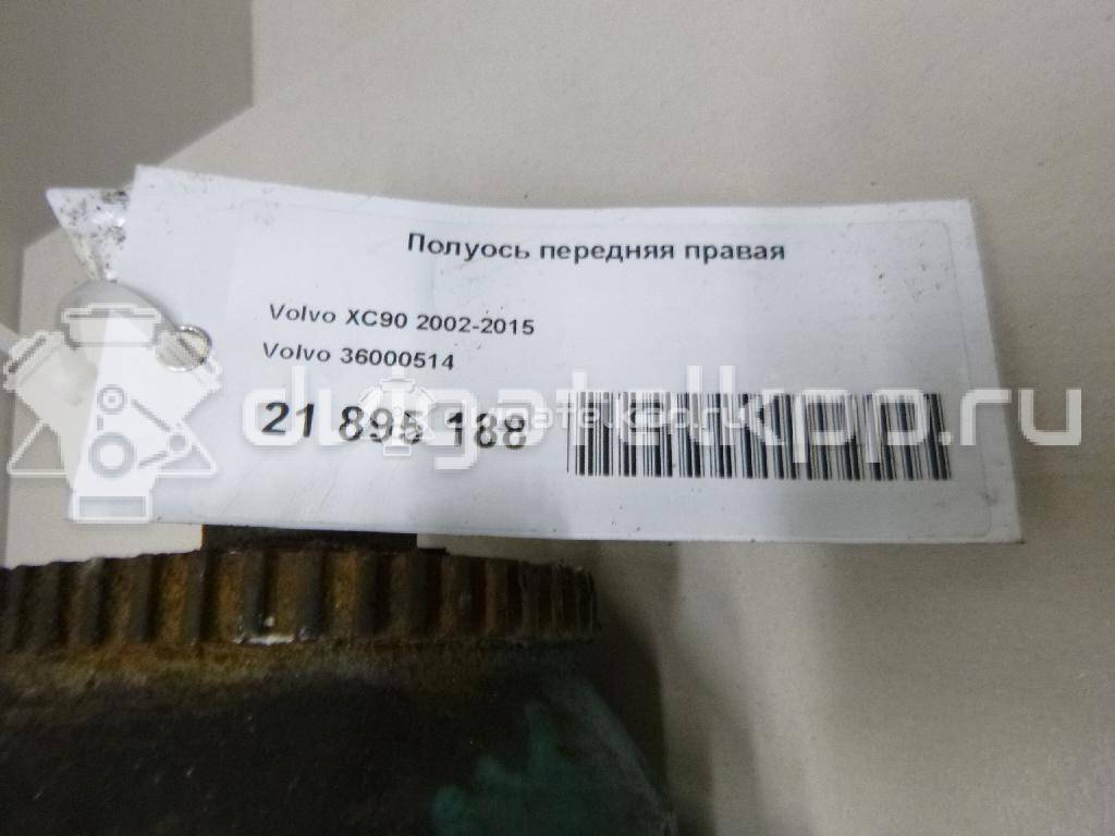 Фото Полуось передняя правая  36000514 для Volvo S70 Ls / 760 704, / 340-360 / 740 / C30 {forloop.counter}}