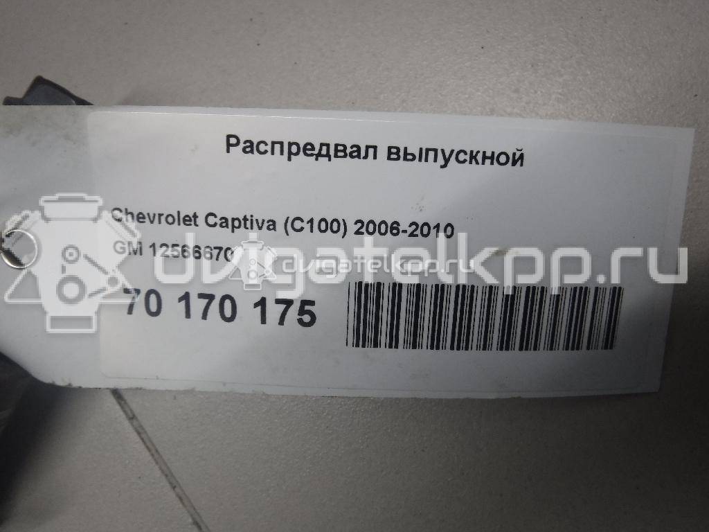 Фото Распредвал выпускной  12566670 для chevrolet Captiva (C100) {forloop.counter}}